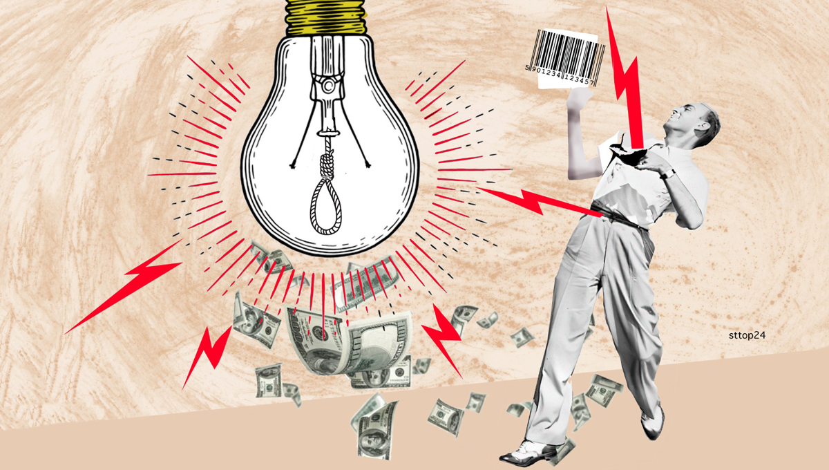 aumento de la energía eléctrica